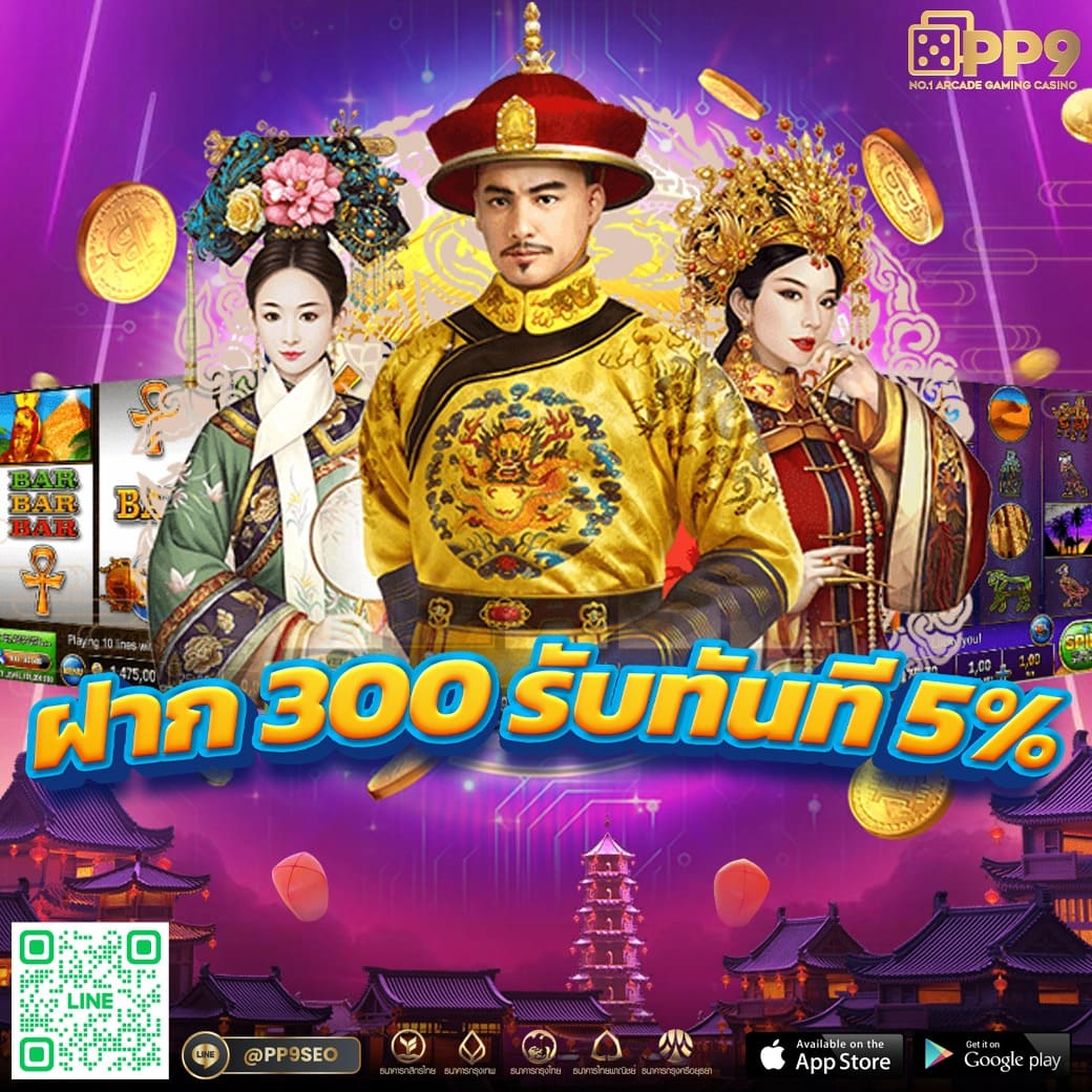 101 Tiger สล็อต เข้าเล่นง่าย โบนัสไม่อั้น สมัครฟรีวันนี้