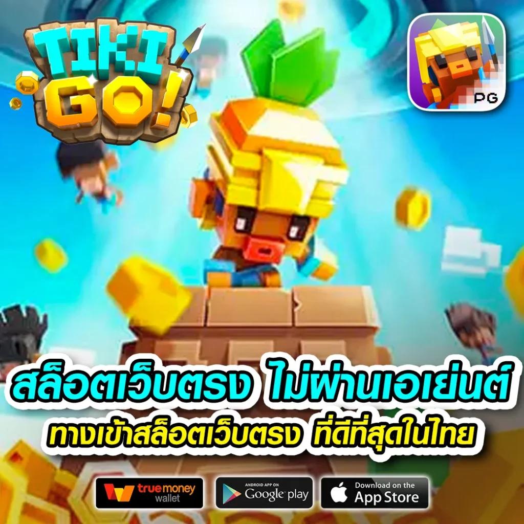 101สล็อต เว็บตรงยอดนิยม ระบบทันสมัย มั่นใจทุกการเดิมพัน