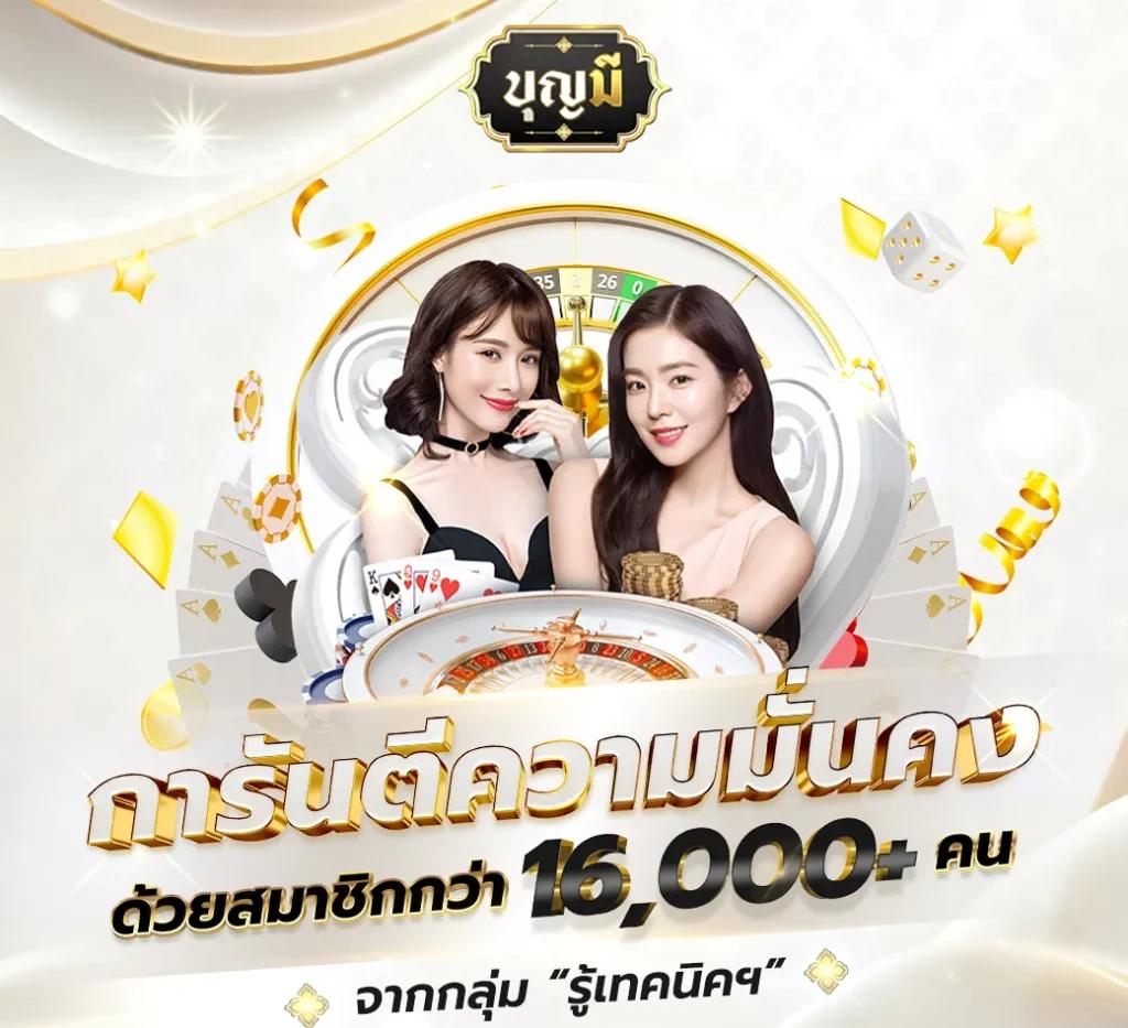 1234 Slot คาสิโนออนไลน์ บริการทันสมัย ระบบมาตรฐานสูงที่สุดในไทย