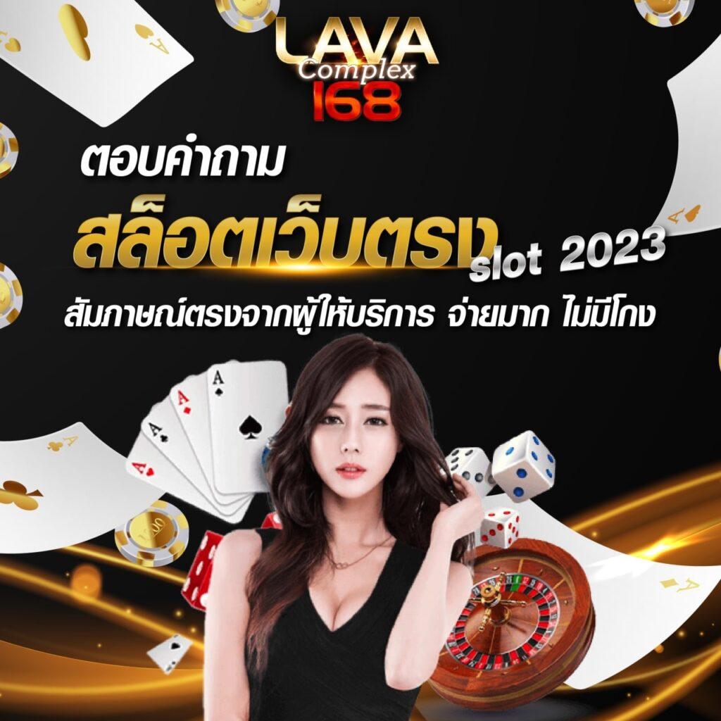 1234superslot แหล่งเกมทำเงินฮิตล่าสุดในไทย 2024