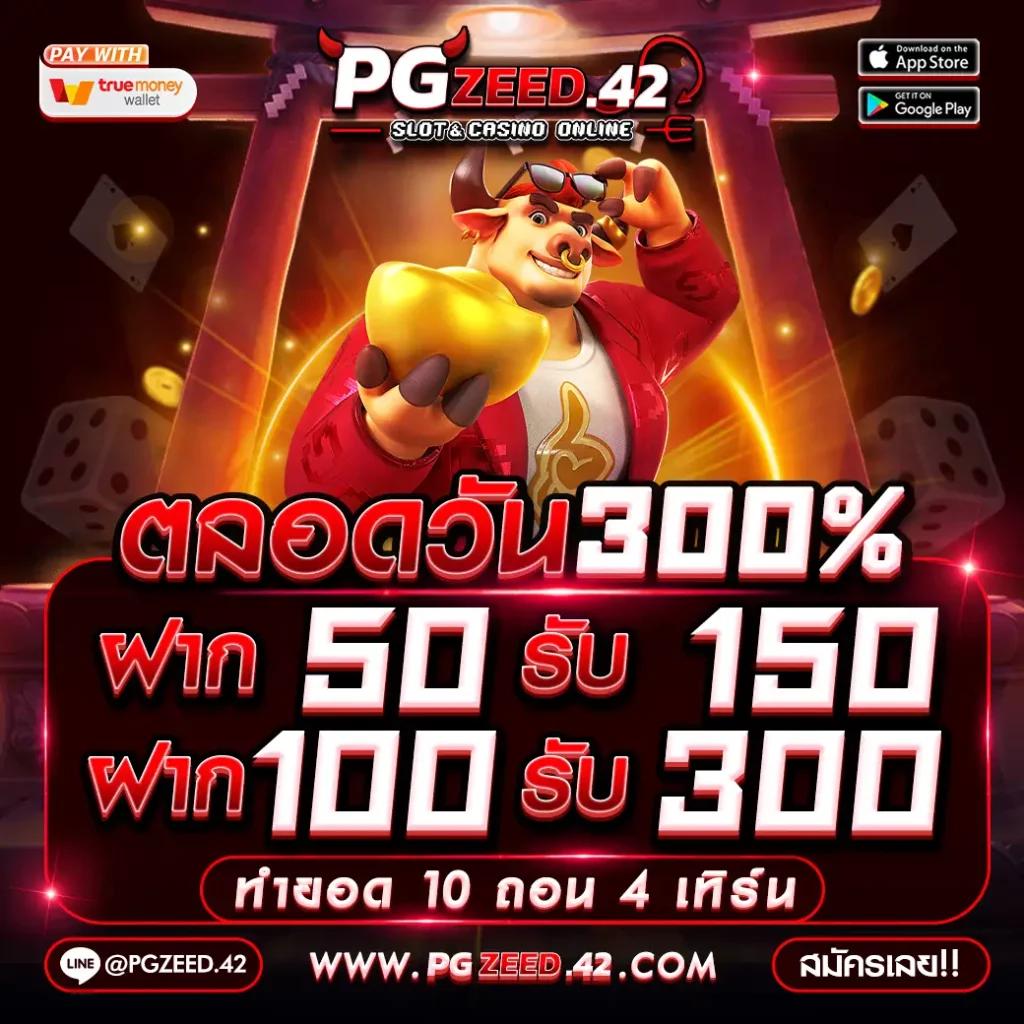 123 สล็อต ศูนย์รวมเกมฮิต อัปเดตล่าสุด 2024