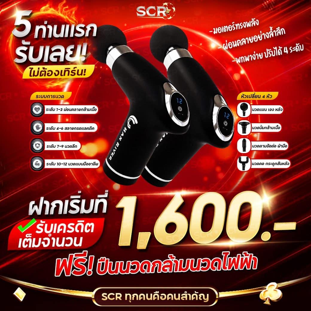 123boss คาสิโนออนไลน์ครบวงจร ด้วยเทคโนโลยีล้ำหน้า เล่นง่าย จ่ายชัวร์