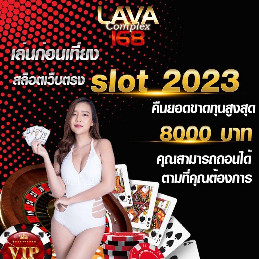 123cash Slot คาสิโนออนไลน์ครบวงจร เว็บตรงแตกง่าย จ่ายทันที