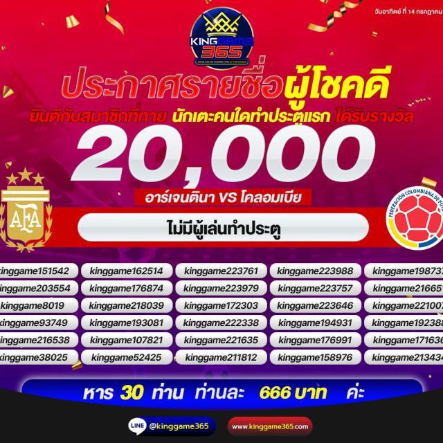 123u2 คาสิโนออนไลน์ เว็บตรง ฝาก-ถอนรวดเร็ว ระบบเสถียร โปรโมชั่นเด็ด