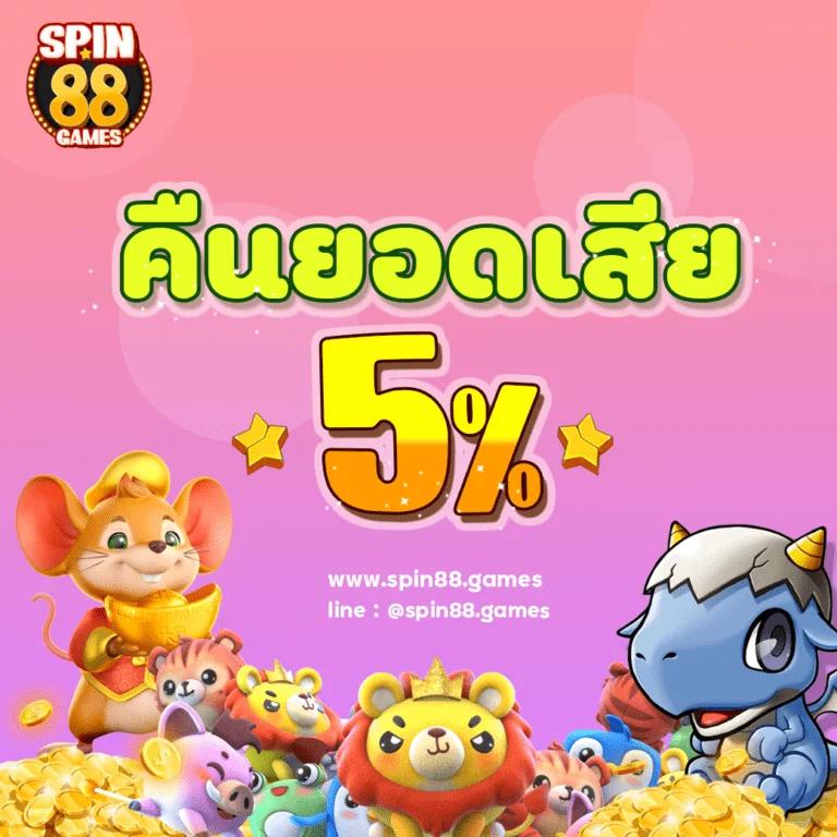 123vip คาสิโนอันดับหนึ่ง รวมเกมสล็อต เกมไพ่ ระบบทันสมัยที่สุด