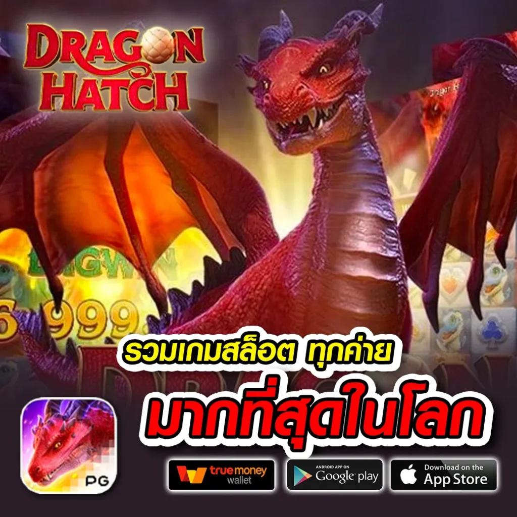 123win88 เว็บคาสิโนยอดนิยม ครบเครื่องเรื่องสล็อตและเกมสด เว็บตรงมั่นใจ