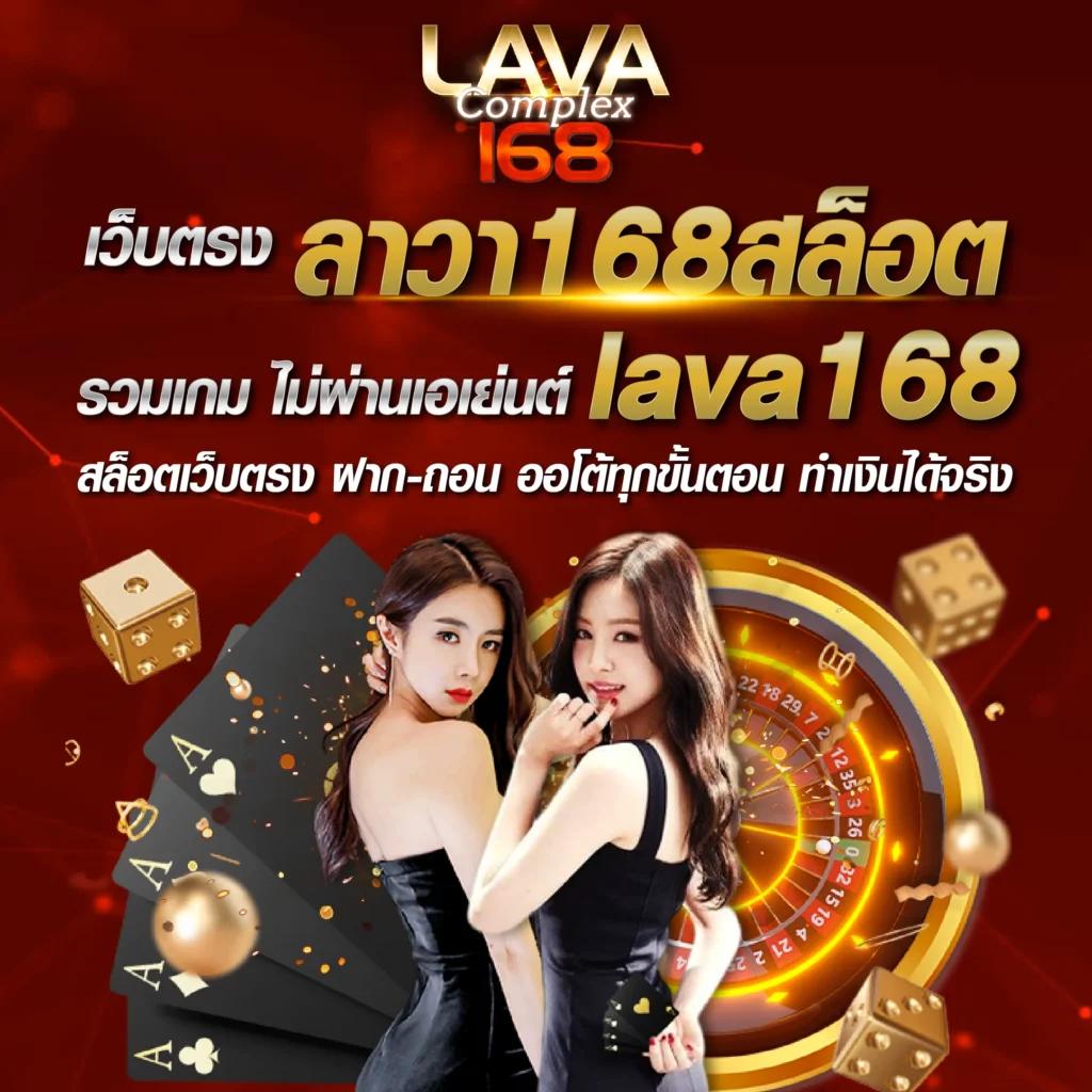 1688sagame เว็บตรงเดิมพันง่ายจ่ายจริง ครบทุกเกมแนวใหม่ล่าสุด