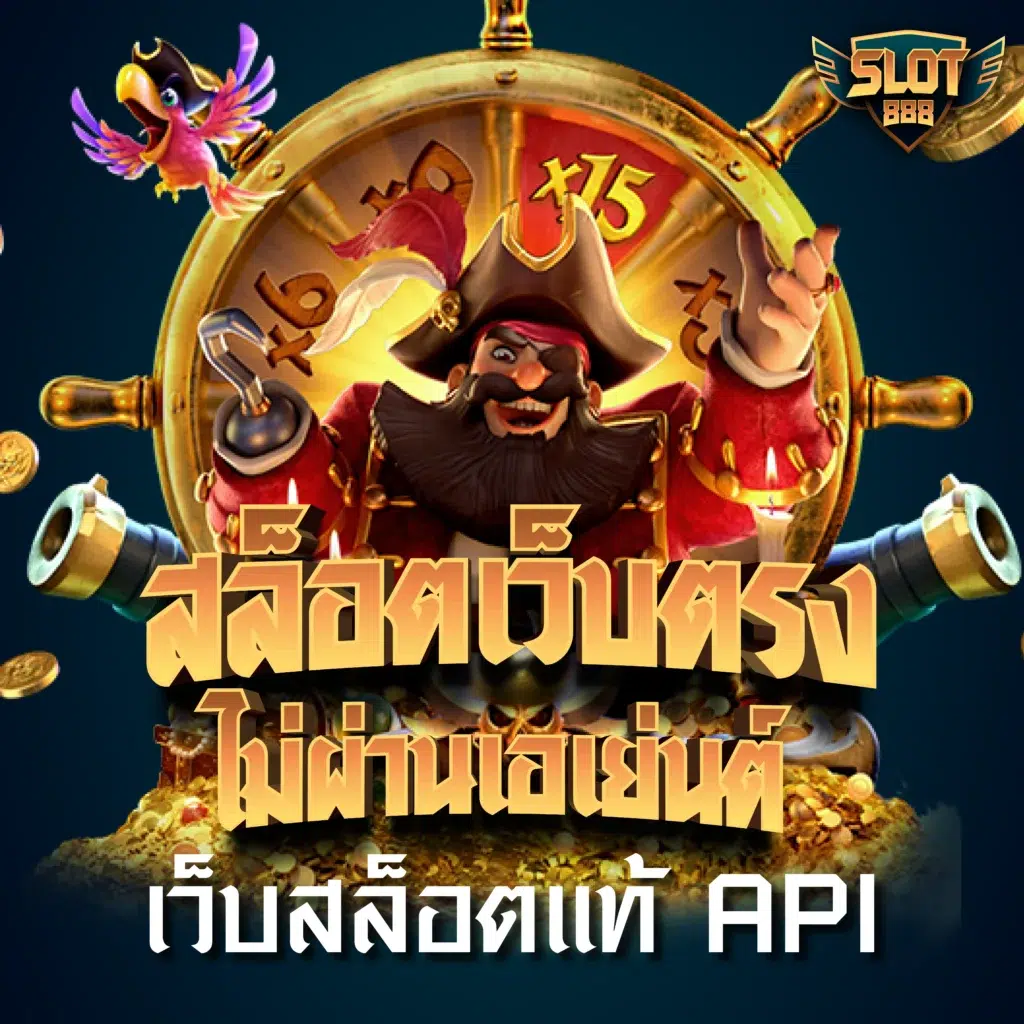 168Galaxy PG ค่ายสล็อตล่าสุด เล่นสนุก มั่นคง ปลอดภัยในประเทศไทย