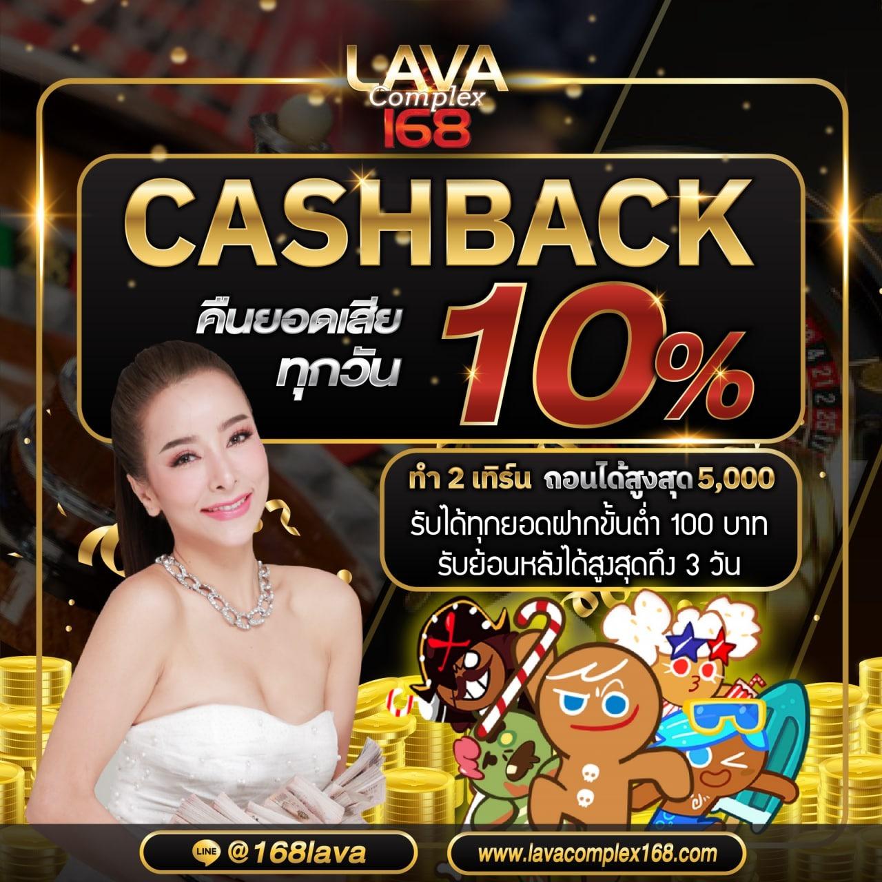 168VIP คาสิโนมือถือที่เล่นง่าย พร้อมโปรโมชั่นเด็ดเตรียมพร้อมให้คุณแล้ว