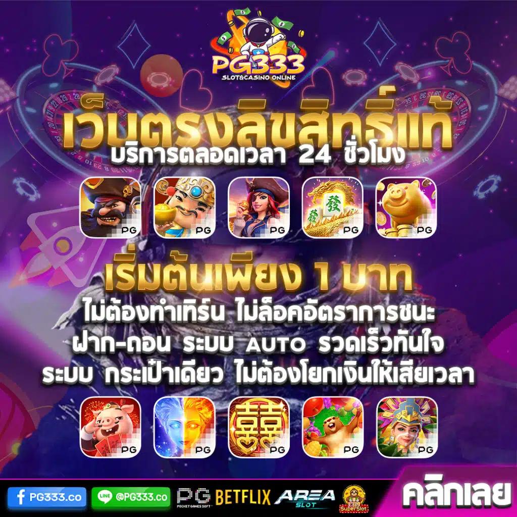 168bigbet คาสิโนออนไลน์ครบวงจร เดิมพันง่ายตลอด 24 ชม.