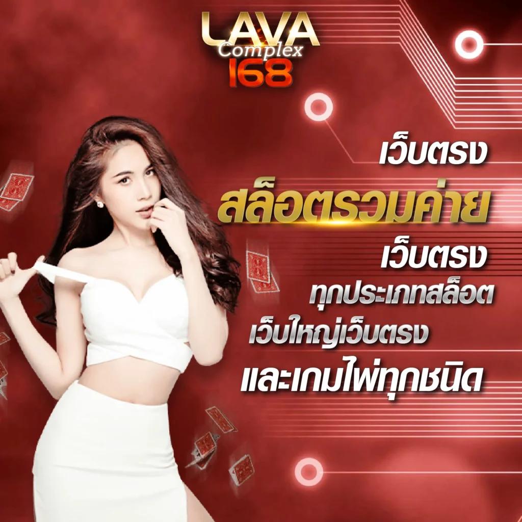 168manga เว็บคาสิโนชั้นนำ พร้อมเกมสนุก ระบบทันสมัย ฟรีเครดิต