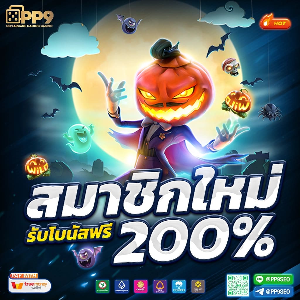 168pgslot เว็บตรงครบเครื่อง ฝากถอนรวดเร็ว พร้อมโบนัสสุดปัง