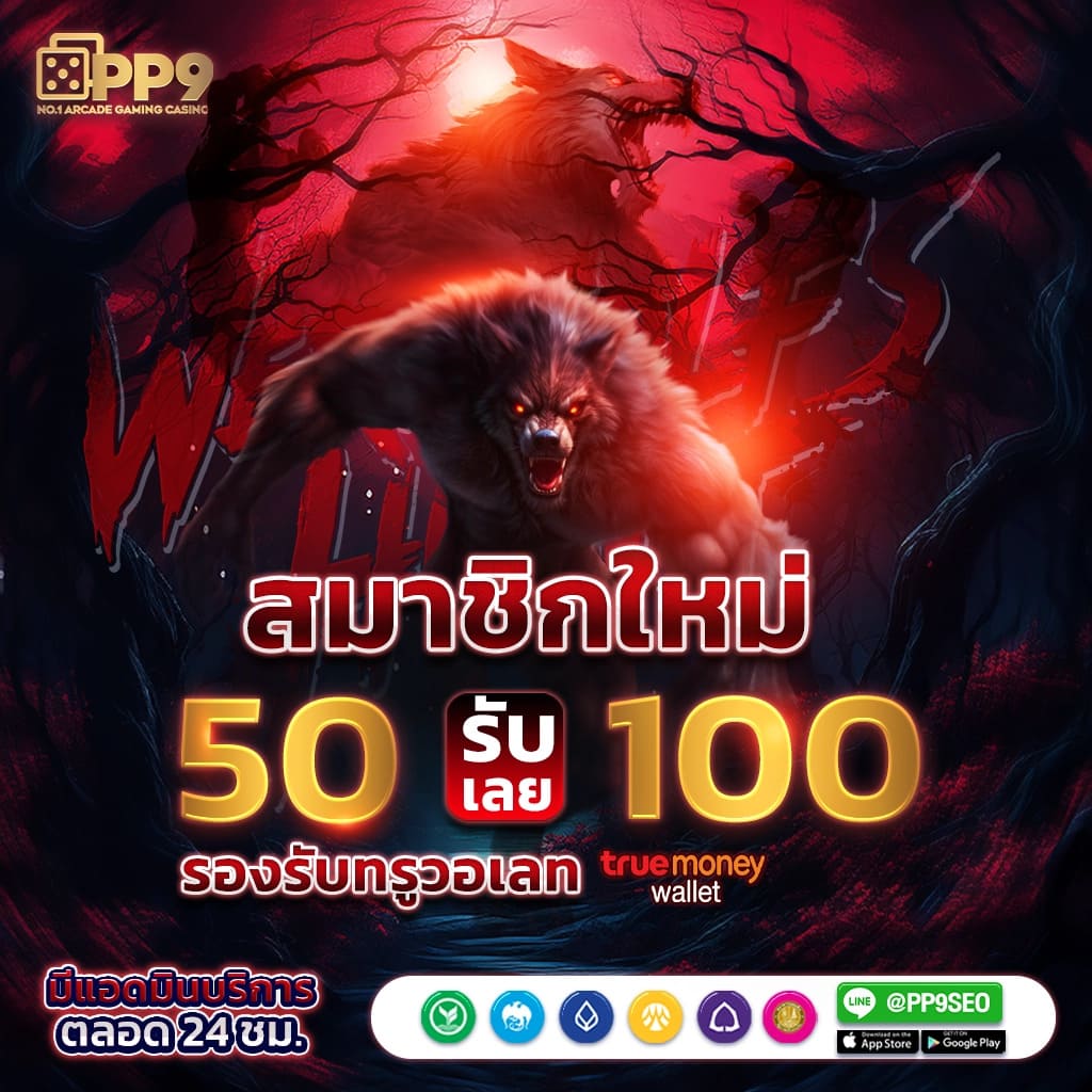 168ufa เว็บเดิมพันเกมออนไลน์ยอดนิยม ครบจบในเว็บเดียว