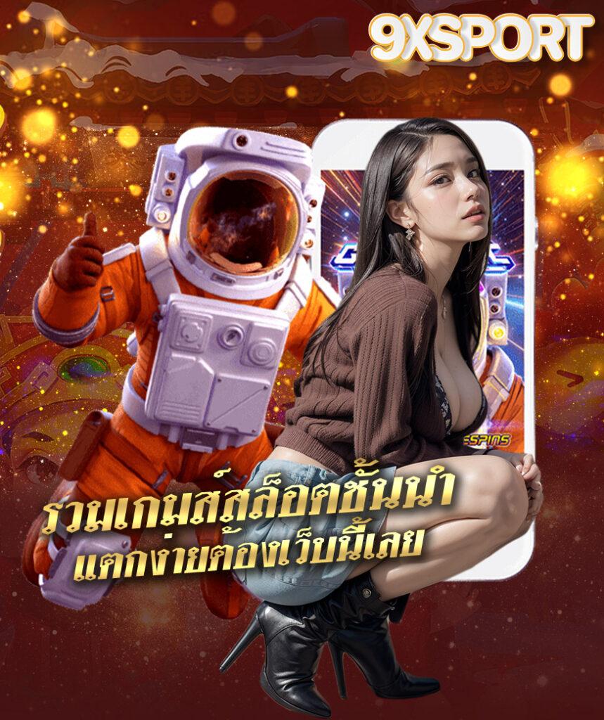 168upx คาสิโนอันดับหนึ่ง รวมเกมฮิตยอดนิยมในไทย 2023