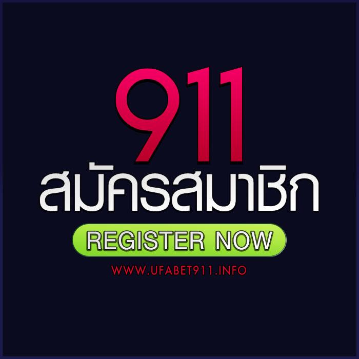 188 คาสิโนอันดับหนึ่ง เว็บเดิมพันสุดล้ำในประเทศไทย
