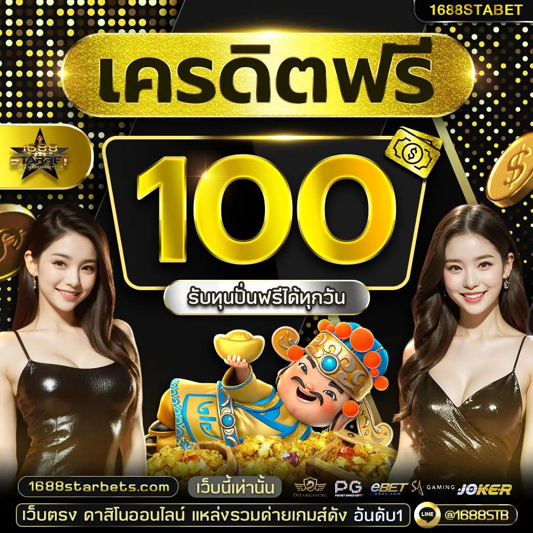 188bet คาสิโนออนไลน์อันดับหนึ่ง ด้วยเทคโนโลยีล้ำสมัยในไทย