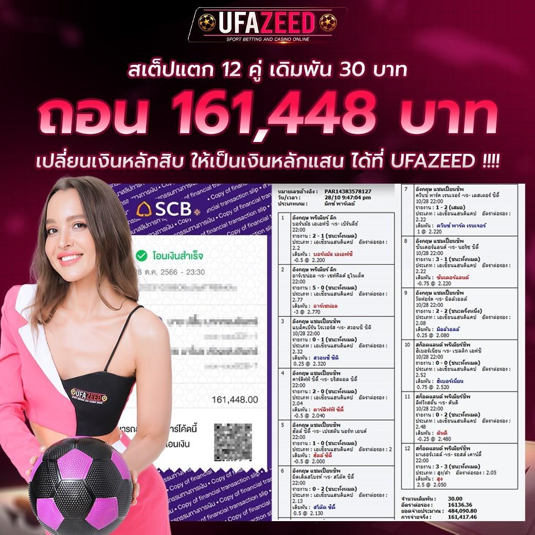 19รับ100 สล็อตแตกง่ายสุด รวยไว จบครบในเว็บเดียว
