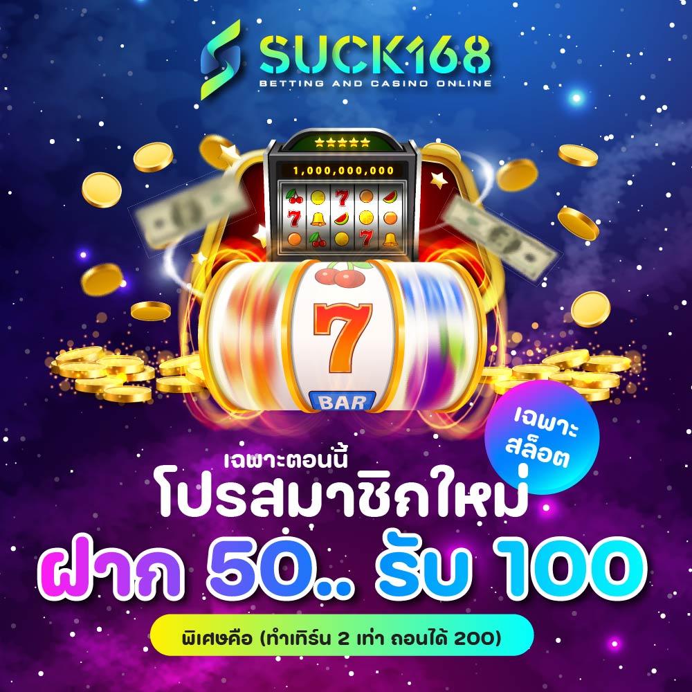 1รับ100 ทรูวอลเล็ต คำแนะนำใหม่ล่าสุดสำหรับการเดิมพันยอดนิยม