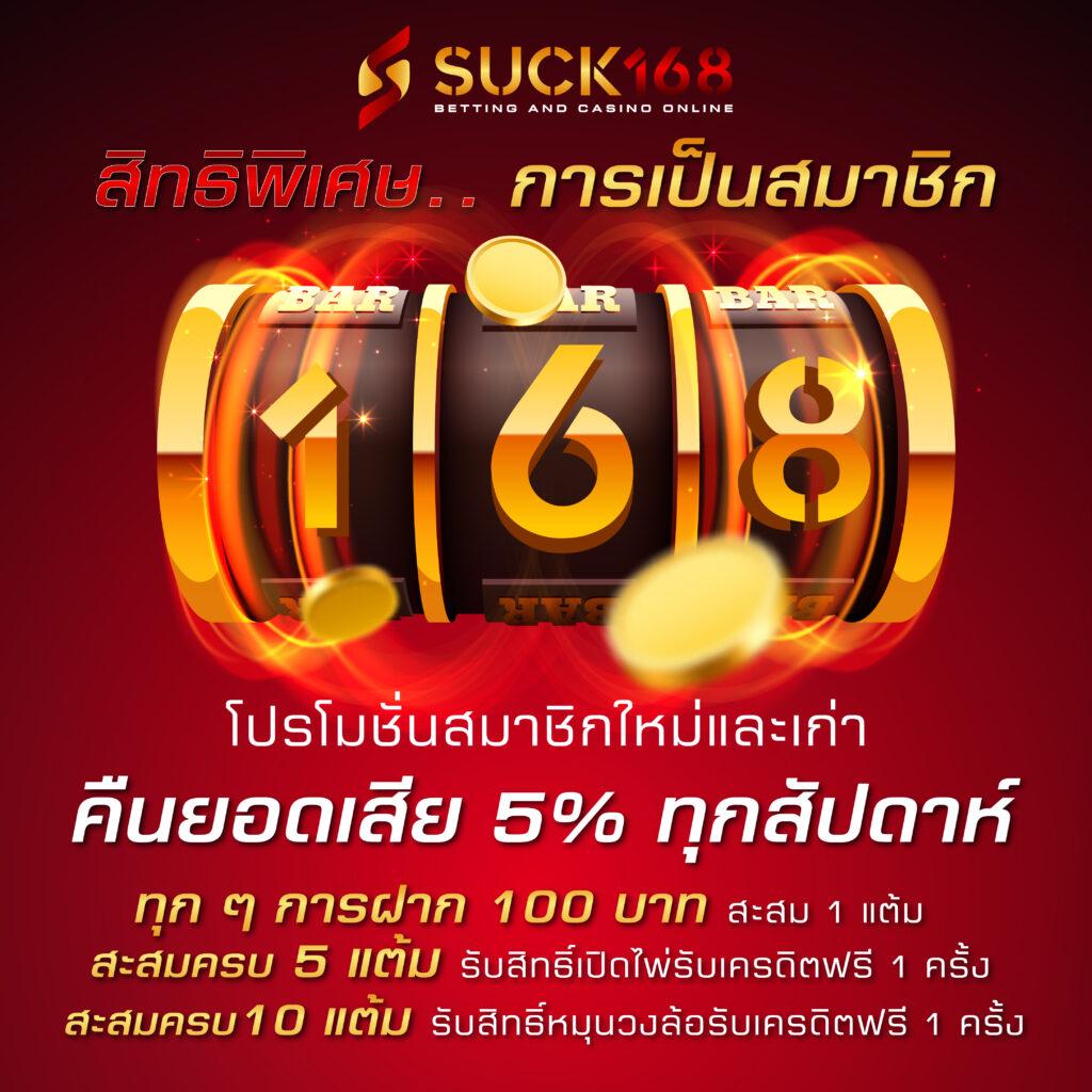 20 รับ 100 บาคาร่า เว็บตรง ระบบทันสมัย พร้อมโปรโมชั่นจัดเต็ม