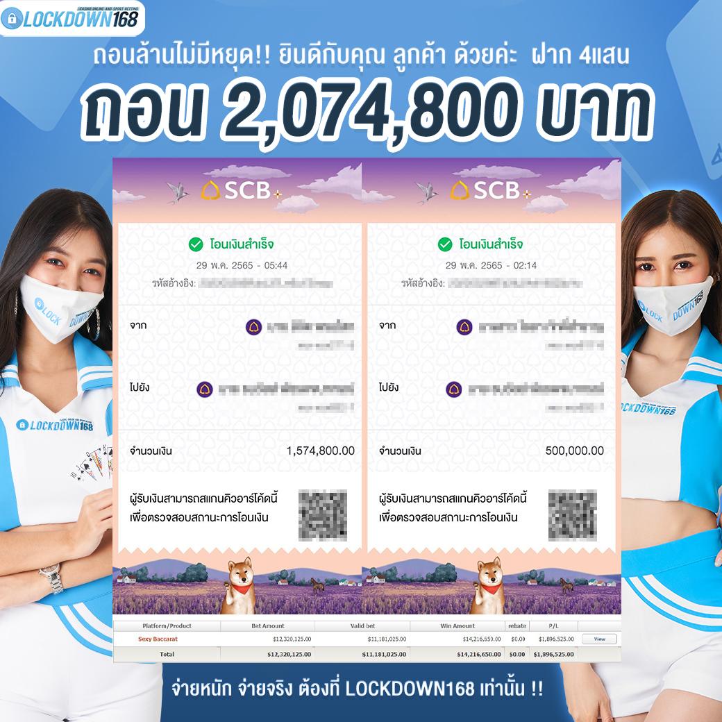 2499vip เว็บคาสิโนครบวงจร ระบบใหม่ล่าสุด สมัครวันนี้รับโปรโมชั่นมาก