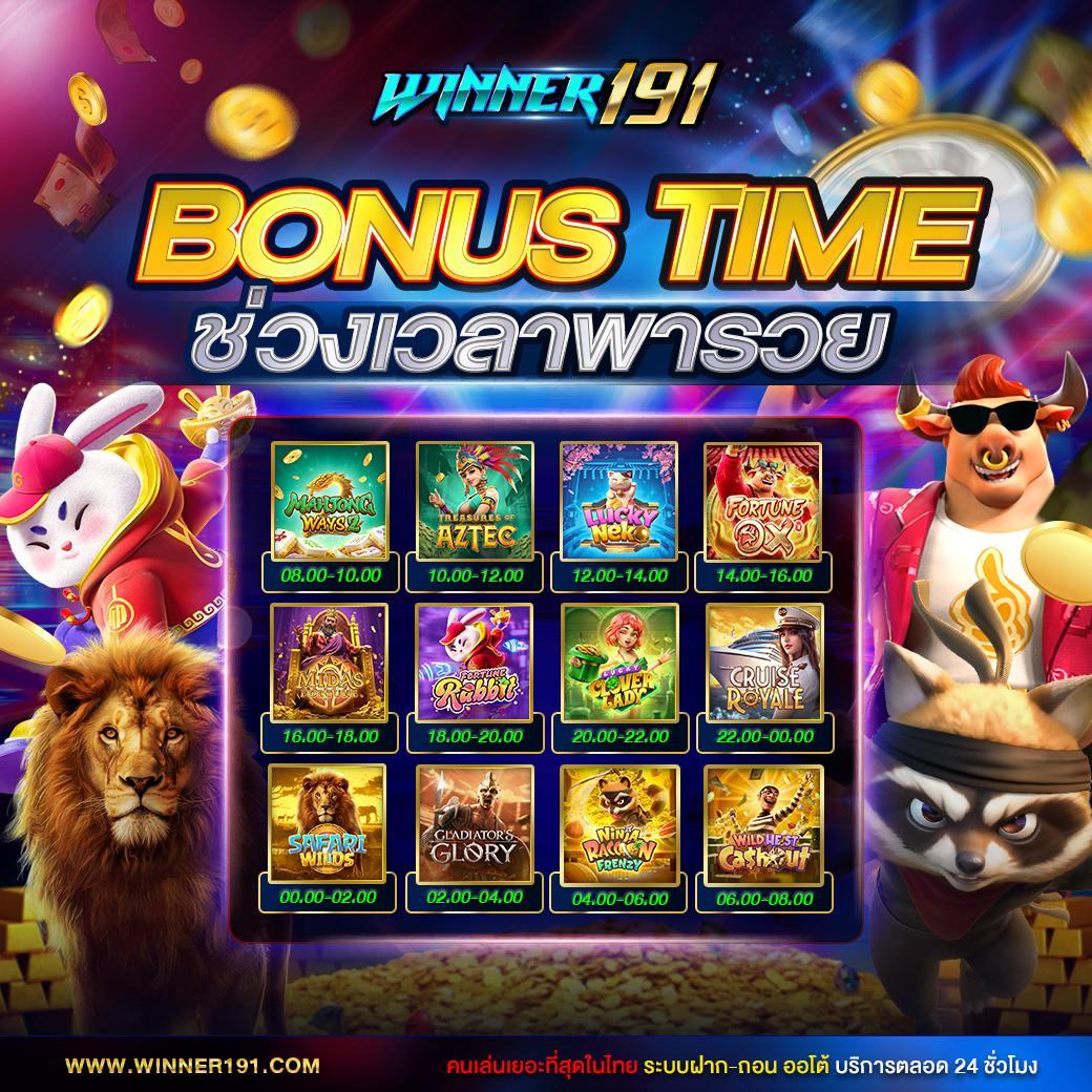 285casino เว็บตรงที่สุดของวงการเกมเดิมพันในไทย ปี 2024