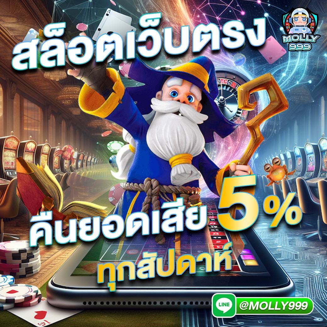 2in2 สล็อต เว็บตรงเต็มรูปแบบ บริการเดิมพันครบทุกแนว