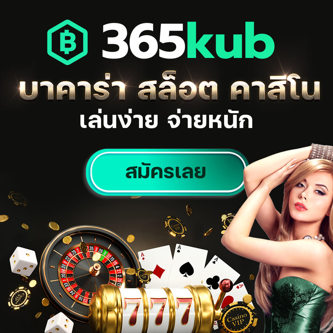 30 รับ 100 ทำ 300 ถอน 200 พร้อมโปรสุดคุ้มทันที