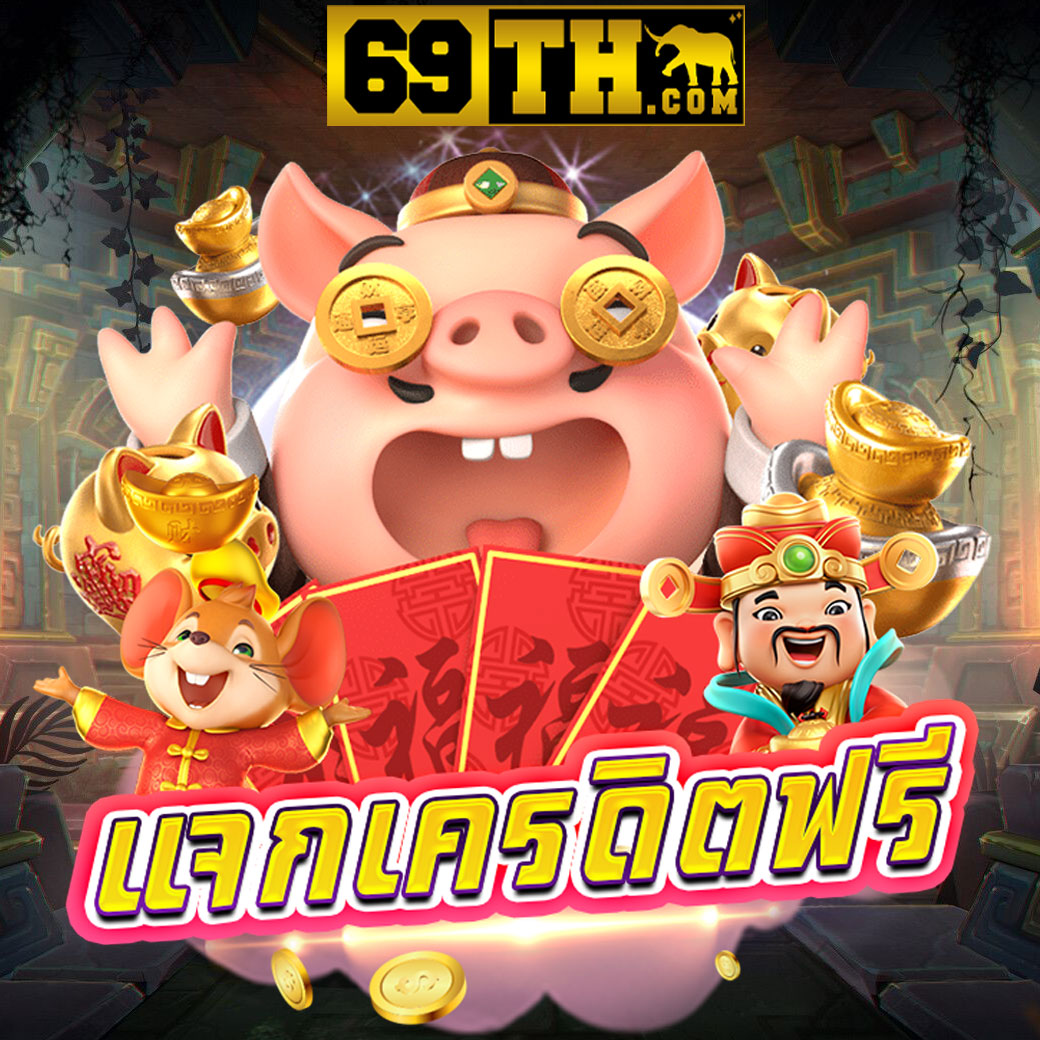333 สล็อต เว็บเกมชั้นนำที่คว้าใจนักเดิมพันออนไลน์