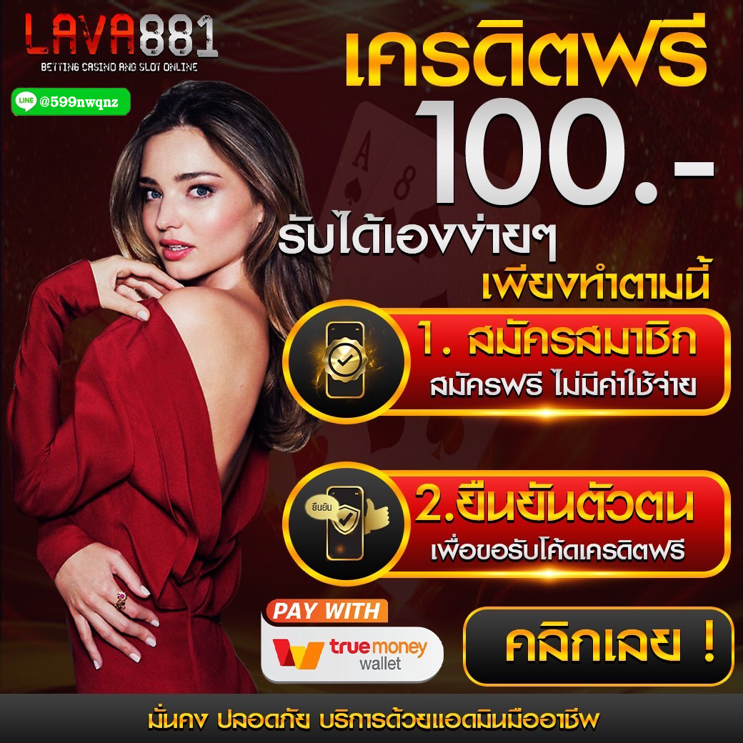 3366win เว็บตรงสุดมันส์ รวมสล็อตและบาคาร่าอันดับหนึ่งในไทย