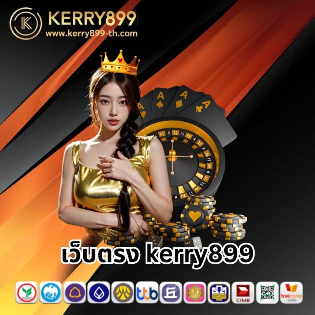 358สล็อต คาสิโนออนไลน์ โปรโมชันมากมาย เล่นง่าย จ่ายจริง 2024
