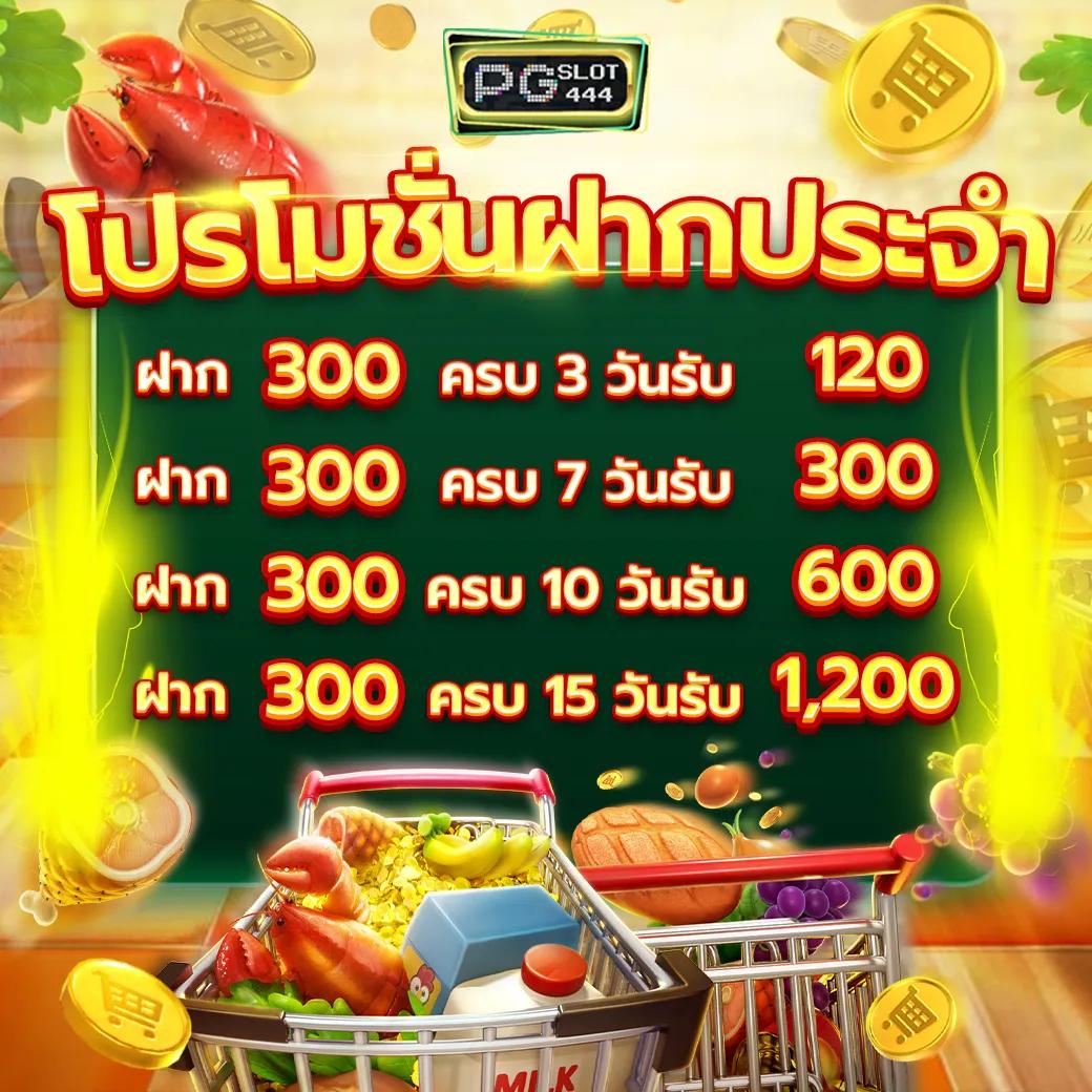 365 superslot แหล่งรวมเกมสล็อตลุ้นโบนัสแตกง่าย จ่ายจริง 2024