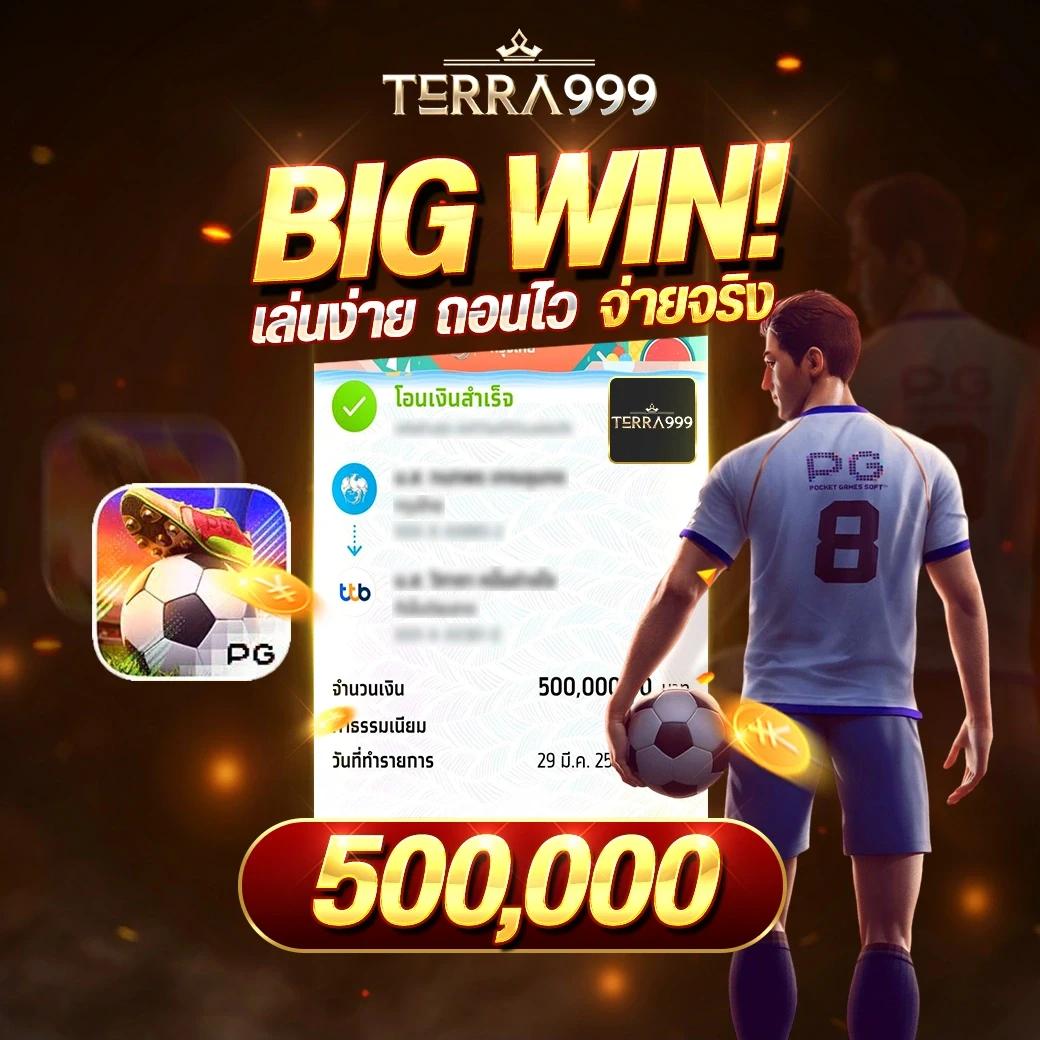 369 superslot รวมเกมสล็อตเว็บดังอันดับ 1 เล่นง่ายจ่ายจริงในไทย