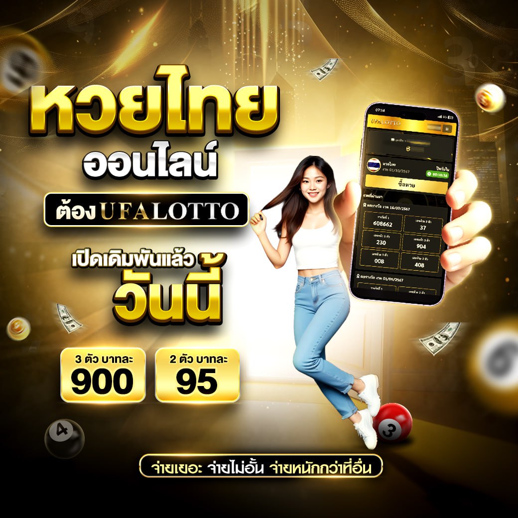 369joker คาสิโนรวมเกมสล็อต บาคาร่าระดับแนวหน้า ตื่นเต้นง่ายๆ