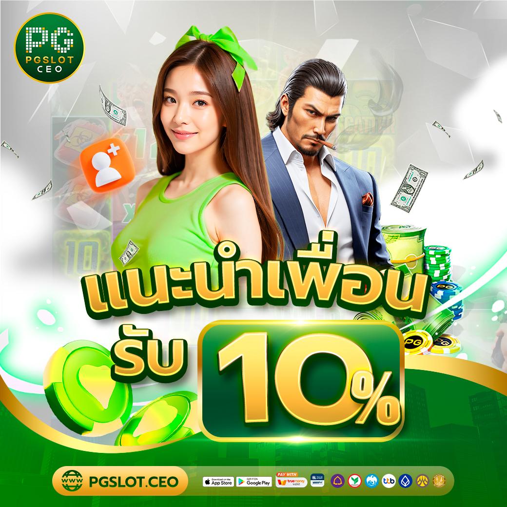 3k Auto Slot คาสิโนออนไลน์อันดับหนึ่ง เกมใหม่ล่าสุดอันดับ 1 ในประเทศไทย