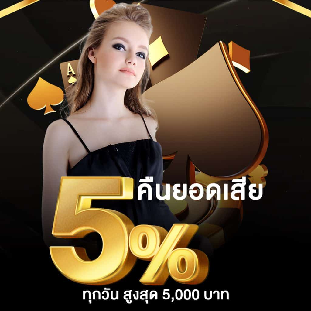 3x สล็อต คาสิโนออนไลน์อันดับหนึ่งของไทย พร้อมเกมใหม่ล่าสุด 2024
