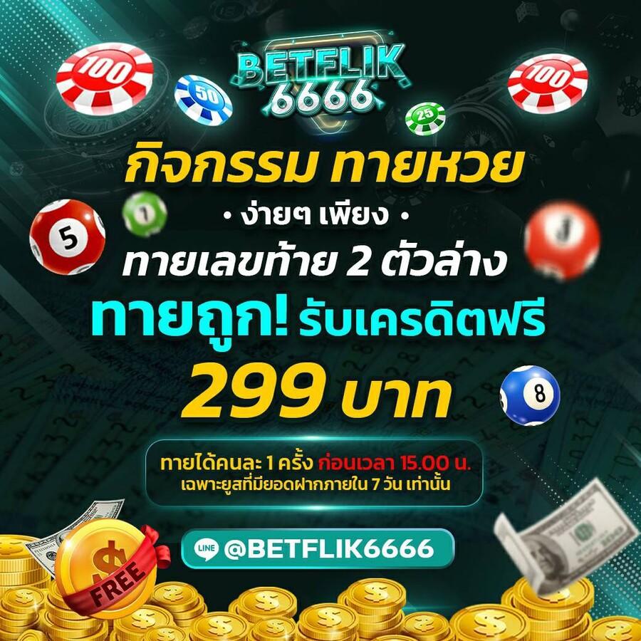 4King Slot เว็บคาสิโนออนไลน์แนวใหม่ ลุ้นรับรางวัลใหญ่ทุกวัน