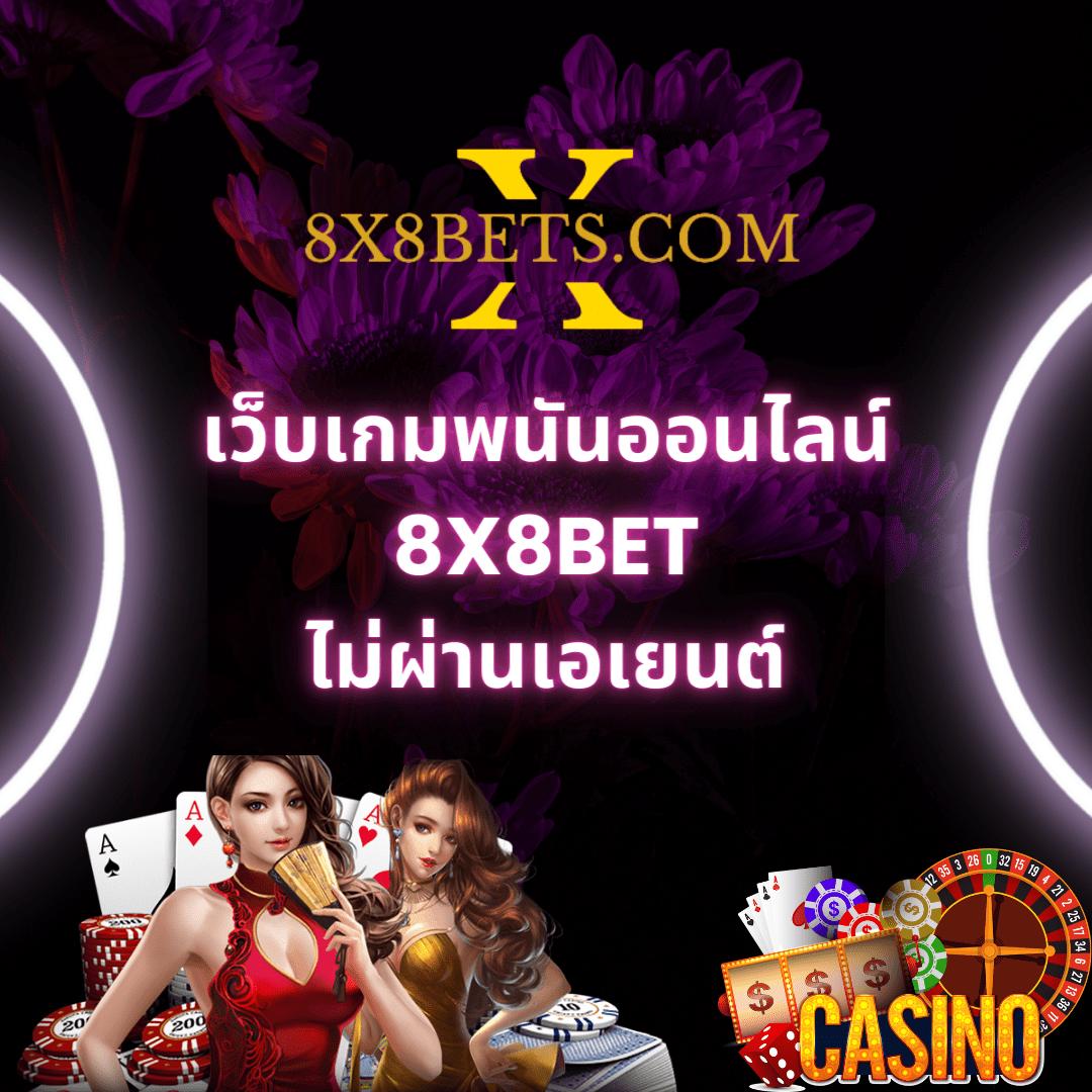 4x4 สล็อต PG เว็บตรง รวมเกมใหม่สุดมันส์ สมัครง่าย ตอบโจทย์คนรักสล็อต