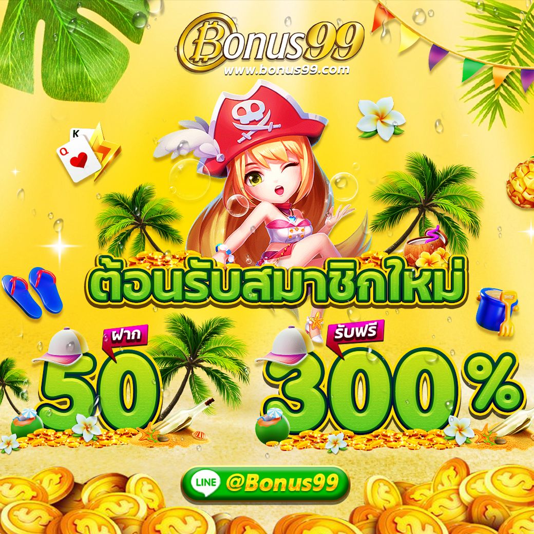 4x4bet123 ศูนย์รวมเกมพนันมาตรฐาน รายใหม่ล่าสุดในไทย