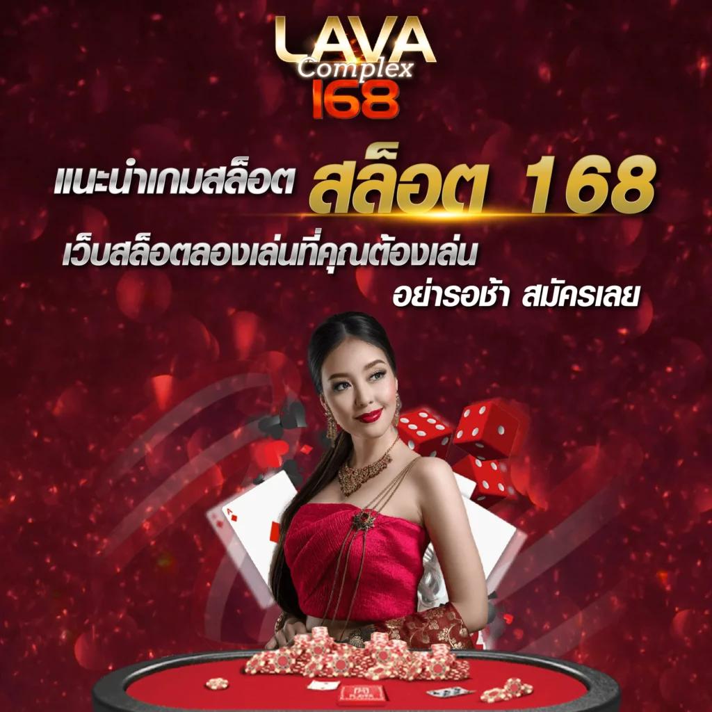 4x4bet 123 เว็บคาสิโนชั้นนำ เล่นง่าย จ่ายหนัก จบในเว็บเดียว
