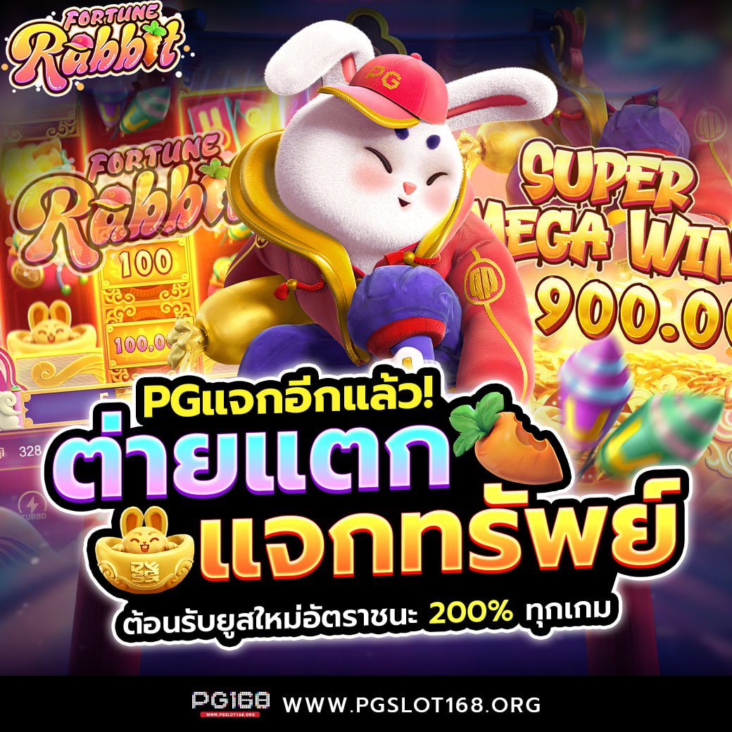 4x4bet 168 ศูนย์รวมความสนุกที่ดีที่สุดในประเทศไทยตอนนี้