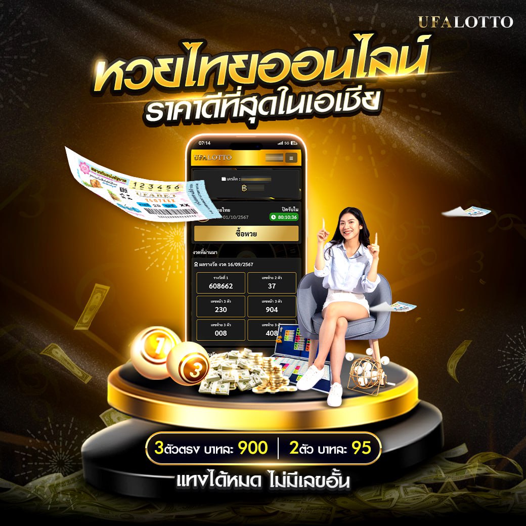 4x4bet vip เว็บคาสิโนออนไลน์อันดับต้น ๆ ของไทย ล่าสุดในปี 2024