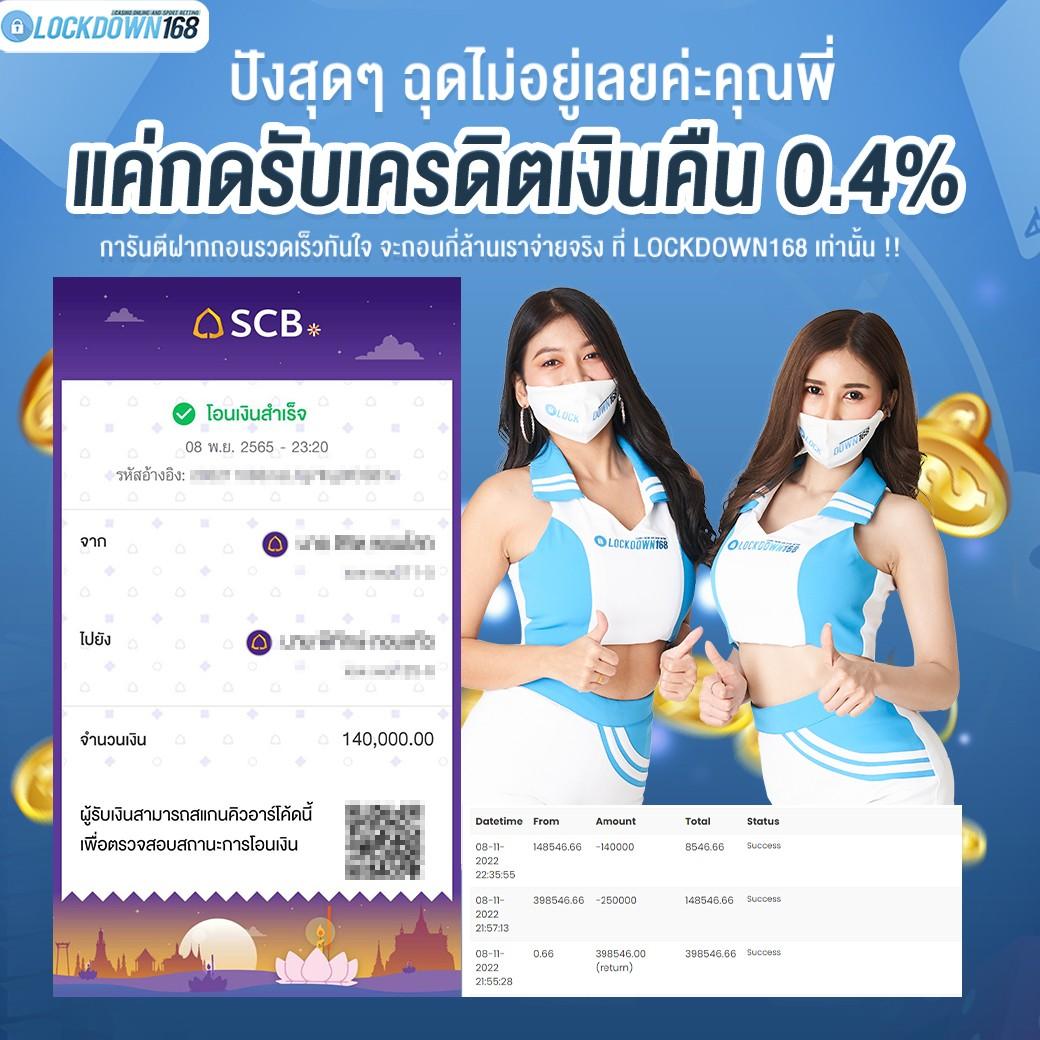 4x4bet แบรนด์คาสิโนออนไลน์สุดฮิต บริการครบ จบในที่เดียว