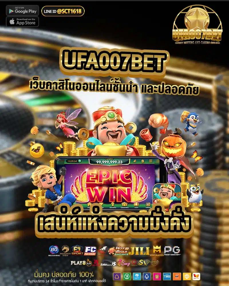 555slot เว็บคาสิโนออนไลน์ครบวงจร มาแรงแห่งปี 2024 ฟรีเครดิตนับแสน