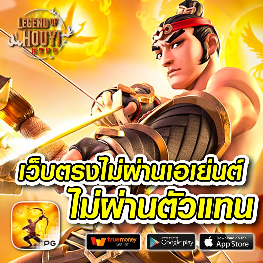 555สล็อต คาสิโนออนไลน์อันดับหนึ่ง รวมเกมสล็อตสุดฮิตแห่งปี