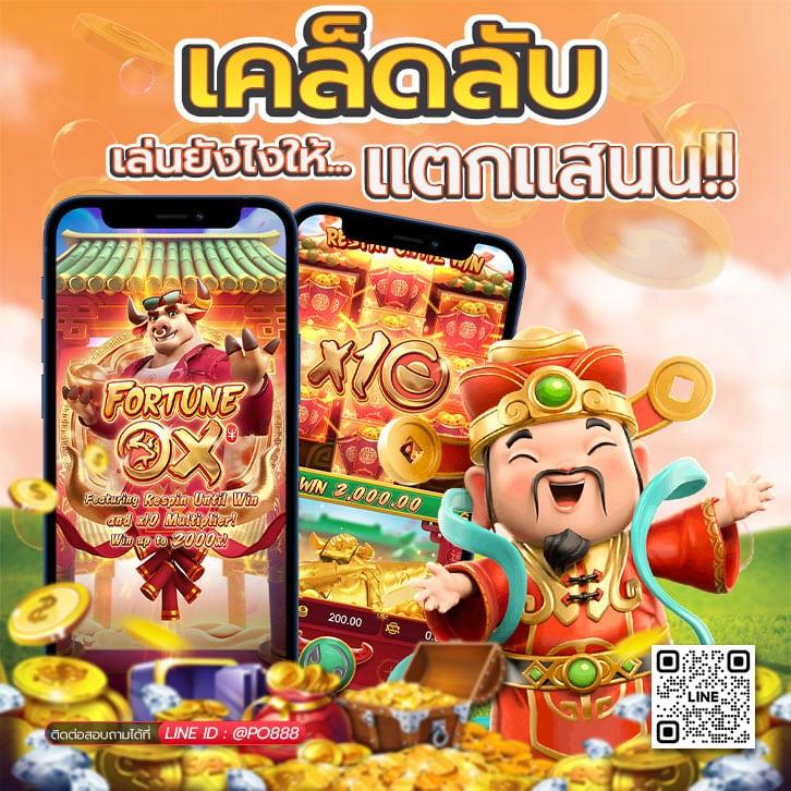 569สล็อต เว็บพนันอันดับหนึ่ง ระบบเกมทันสมัย เว็บตรง แจกเครดิตฟรี 2024