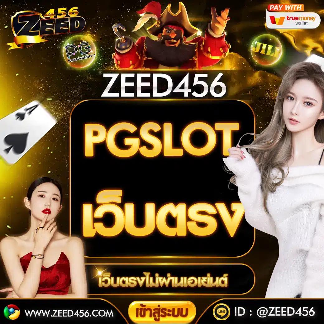5 Heng คาสิโนอันดับหนึ่ง มาตรฐานใหม่แห่งการเดิมพันออนไลน์ที่นิยมในไทย