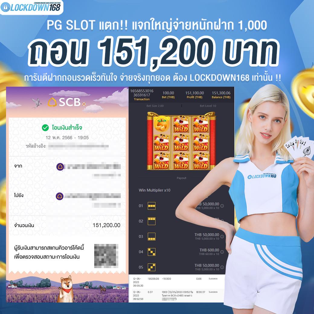 5บาทรับ100 เว็บตรง แหล่งเดิมพันสุดฮิตในไทย2024