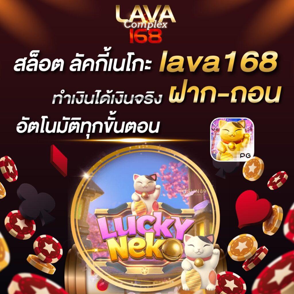 63 Luck Slot คาสิโนสนุก สล็อตแตกง่าย พร้อมโปรโมชั่นสุดคุ้ม