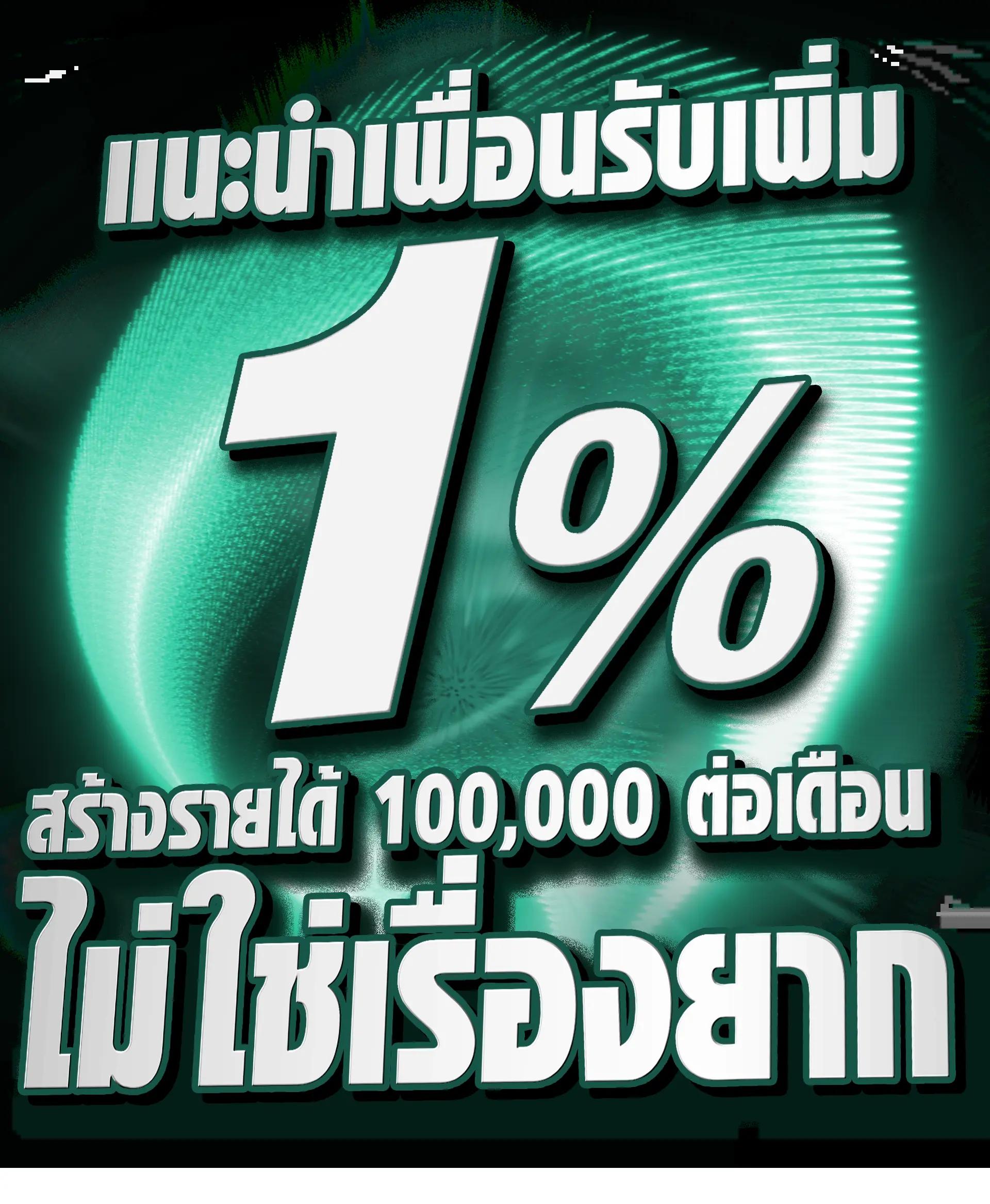 66 คาสิโนออนไลน์อันดับหนึ่ง รวมความบันเทิงแบบใหม่ล่าสุดในประเทศไทย