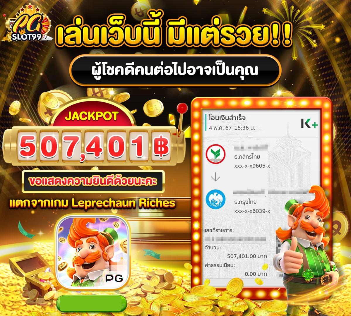 69 สล็อต เว็บเดิมพันสุดฮิต ปลอดภัย สมัครง่าย รับโบนัสทันที